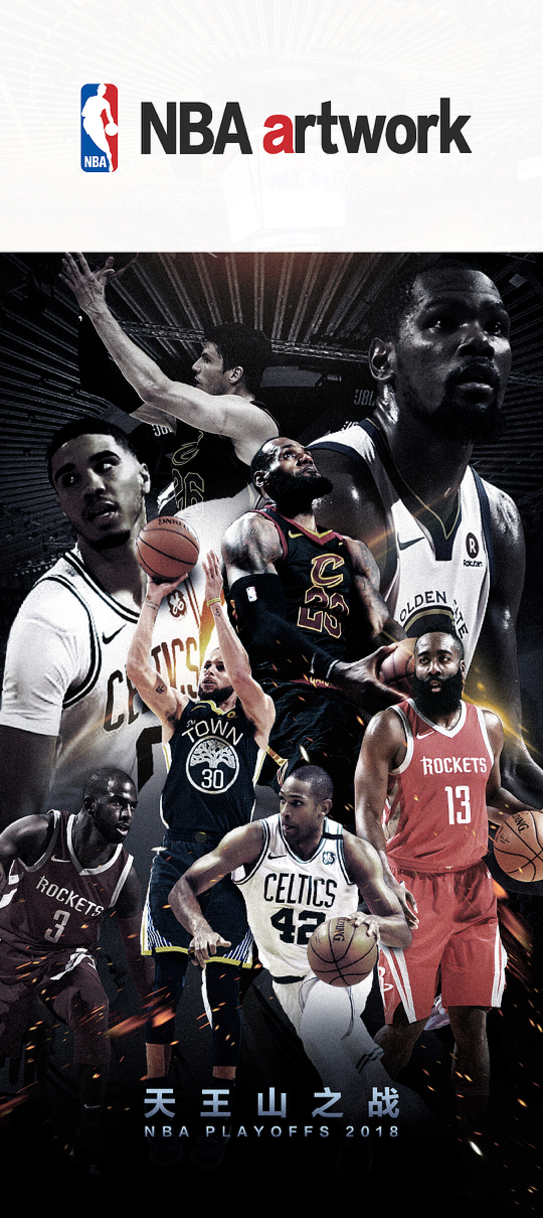 住机会发起 住机会发起